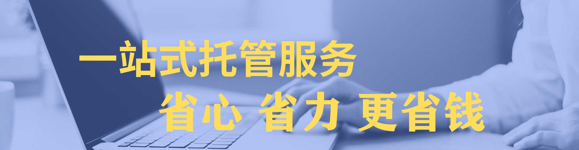 武平信息流广告